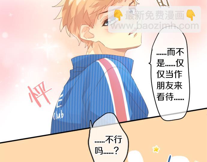 第308话 心有顾忌(1/2)-第308话