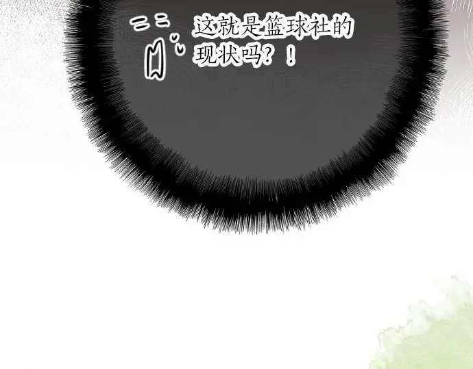 第32话 星星与太阳(1/3)-第36话