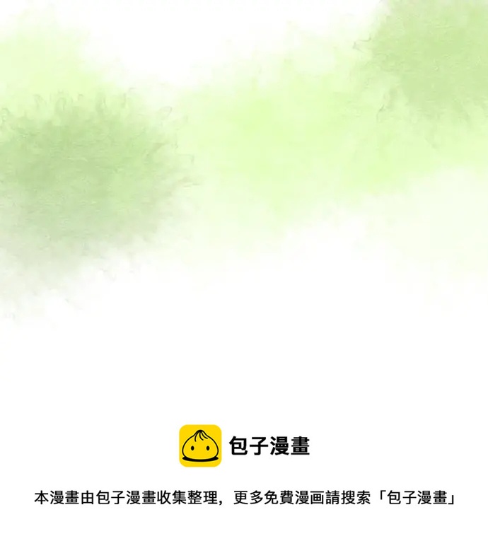 第32话 星星与太阳(1/3)-第36话