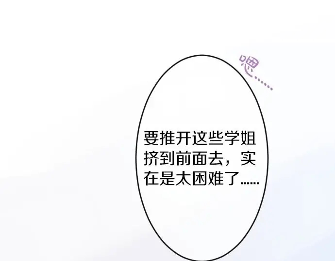 第32话 星星与太阳(1/3)-第36话