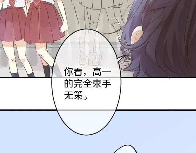 第32话 星星与太阳(1/3)-第36话