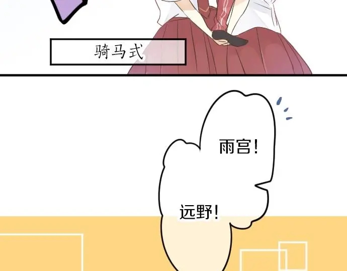 第32话 星星与太阳(1/3)-第36话