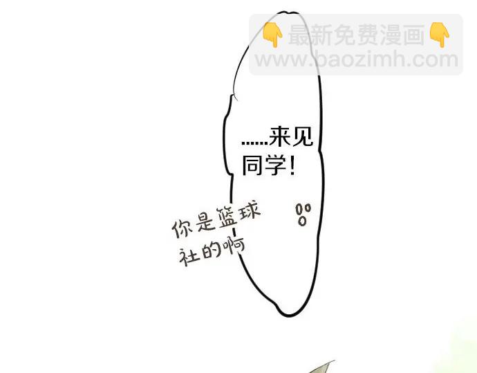 第32话 星星与太阳(1/3)-第36话