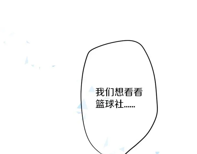 第32话 星星与太阳(1/3)-第36话