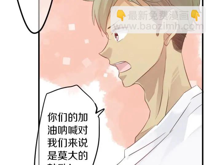 第32话 星星与太阳(1/3)-第36话