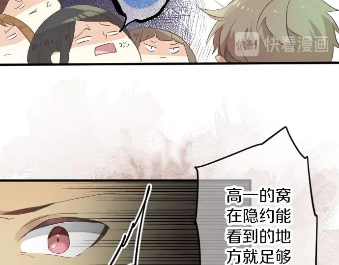 第32话 星星与太阳(1/3)-第36话