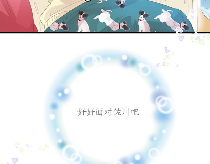 第310话 爸爸的担忧(1/2)-第310话