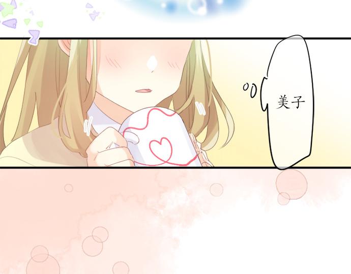 第310话 爸爸的担忧(1/2)-第310话