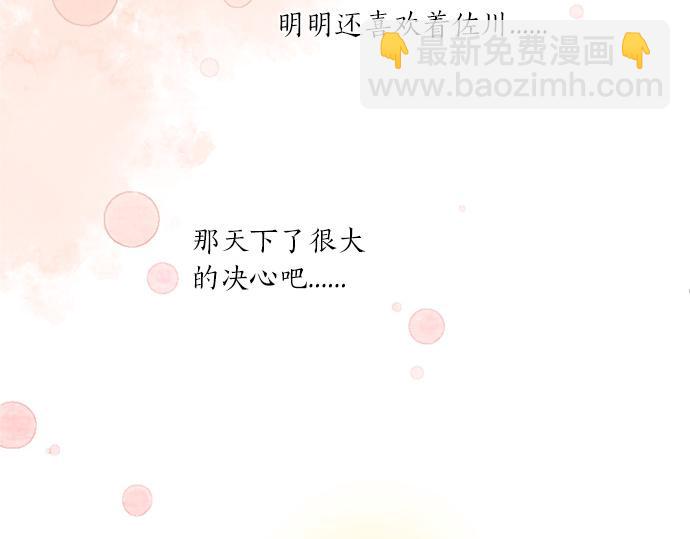 第310话 爸爸的担忧(1/2)-第310话