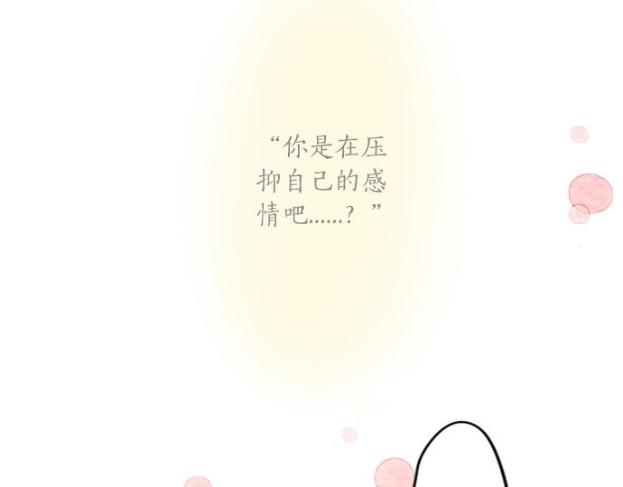 第310话 爸爸的担忧(1/2)-第310话