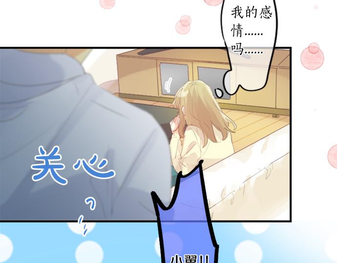 第310话 爸爸的担忧(1/2)-第310话