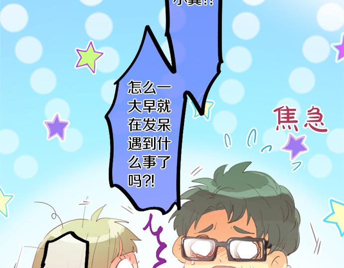 第310话 爸爸的担忧(1/2)-第310话
