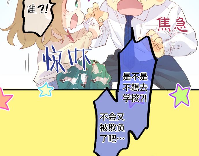 第310话 爸爸的担忧(1/2)-第310话
