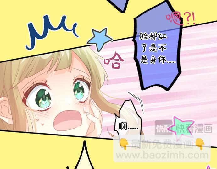 第310话 爸爸的担忧(1/2)-第310话