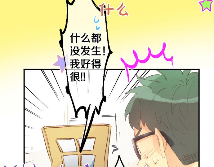 第310话 爸爸的担忧(1/2)-第310话