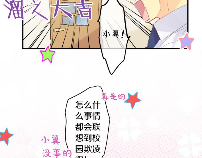 第310话 爸爸的担忧(1/2)-第310话