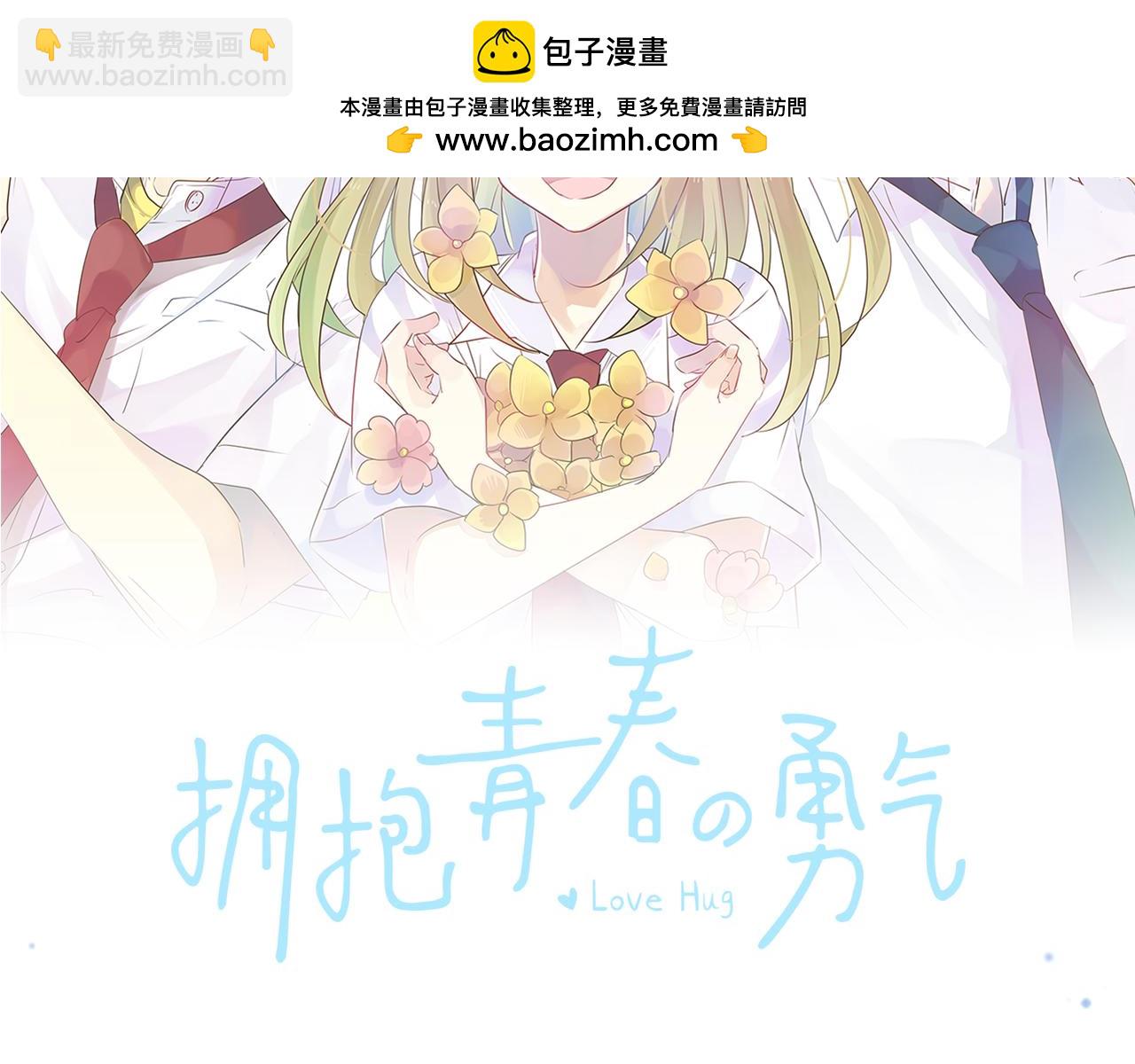 第310话 爸爸的担忧(1/2)-第310话