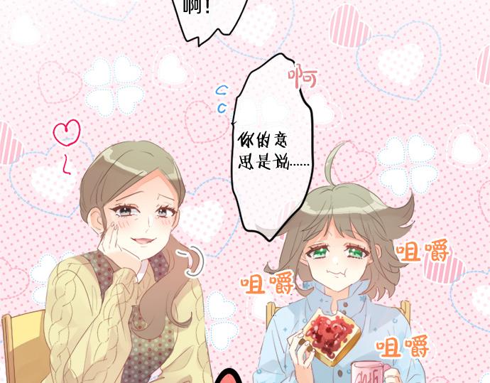 第310话 爸爸的担忧(1/2)-第310话
