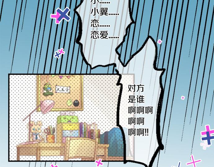 第310话 爸爸的担忧(1/2)-第310话