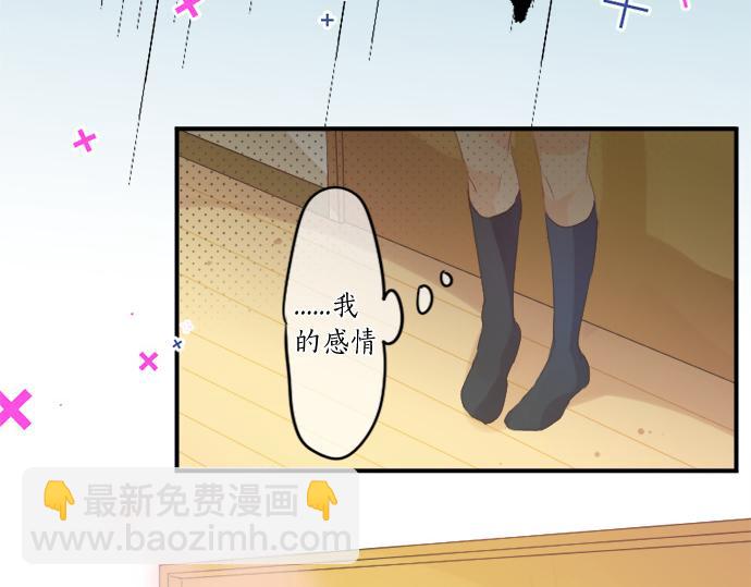 第310话 爸爸的担忧(1/2)-第310话