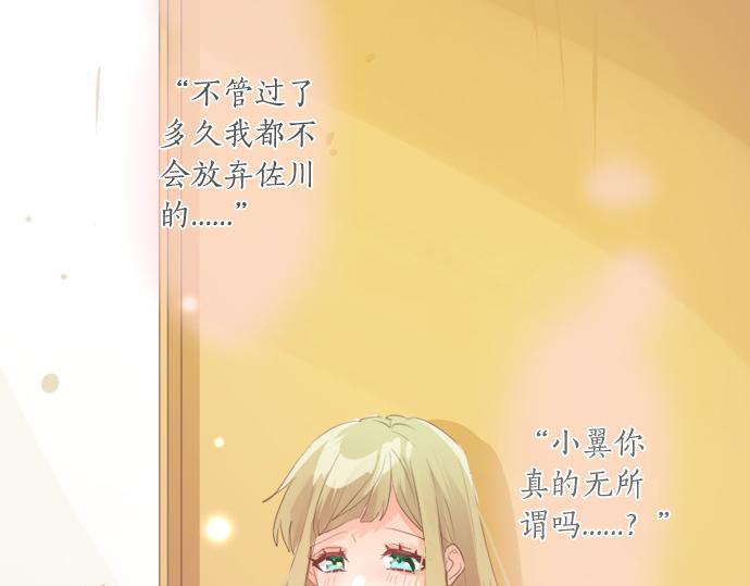 第310话 爸爸的担忧(1/2)-第310话