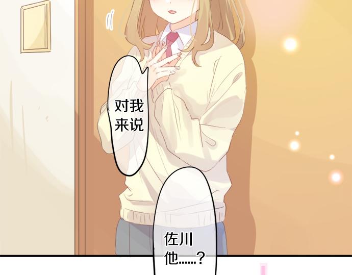 第310话 爸爸的担忧(1/2)-第310话