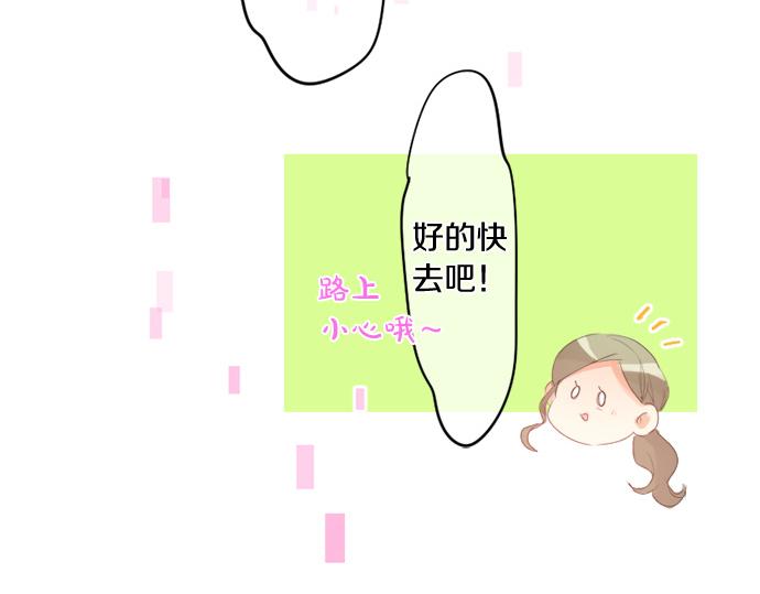 第310话 爸爸的担忧(1/2)-第310话
