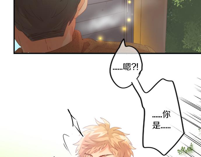 第310话 爸爸的担忧(1/2)-第310话