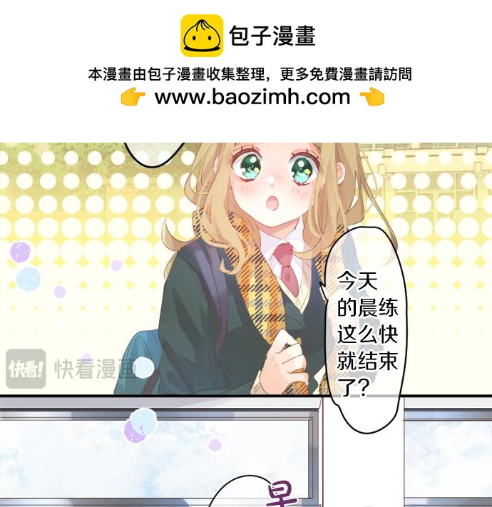 第310话 爸爸的担忧(1/2)-第310话