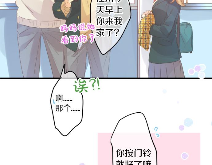 第310话 爸爸的担忧(1/2)-第310话