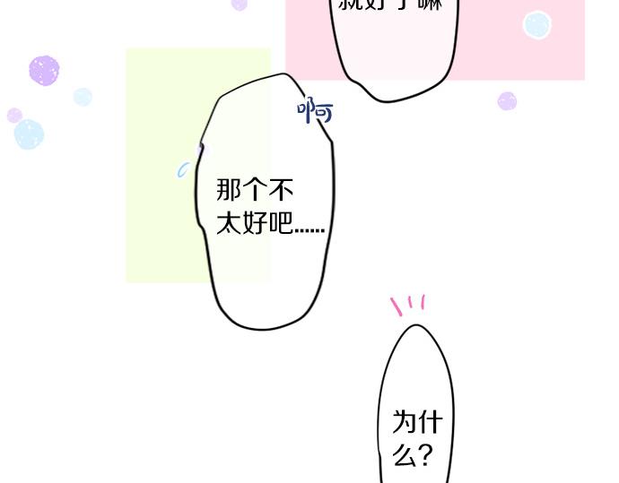 第310话 爸爸的担忧(1/2)-第310话