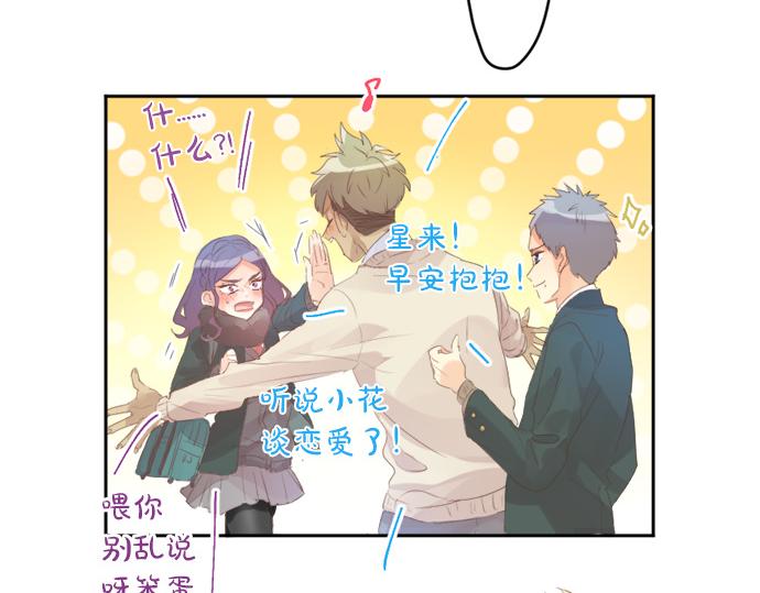 第310话 爸爸的担忧(1/2)-第310话