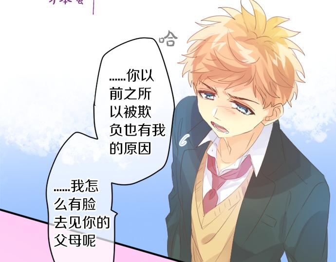 第310话 爸爸的担忧(1/2)-第310话