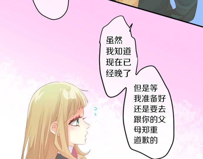 第310话 爸爸的担忧(1/2)-第310话