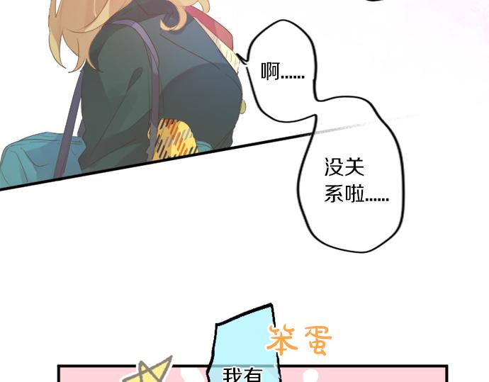 第310话 爸爸的担忧(1/2)-第310话