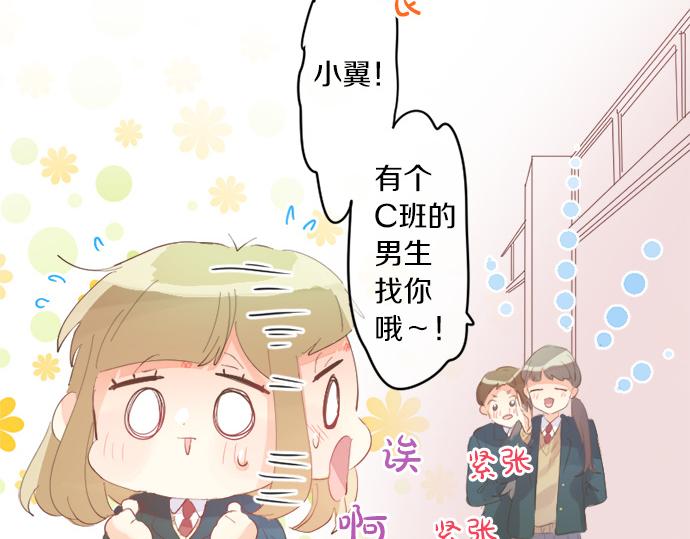 第310话 爸爸的担忧(1/2)-第310话