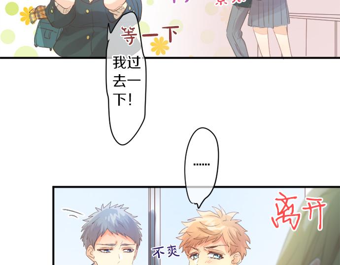 第310话 爸爸的担忧(1/2)-第310话