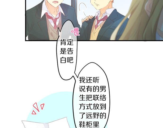 第310话 爸爸的担忧(1/2)-第310话