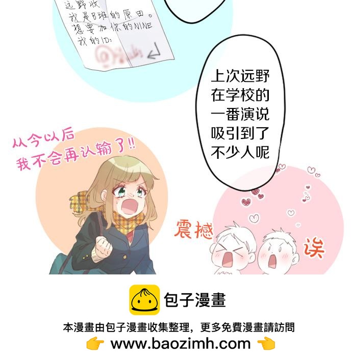 第310话 爸爸的担忧(1/2)-第310话