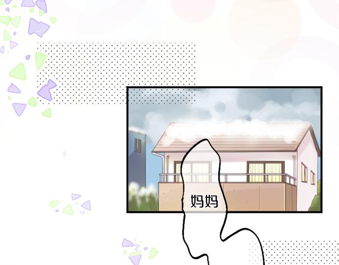 第310话 爸爸的担忧(1/2)-第310话