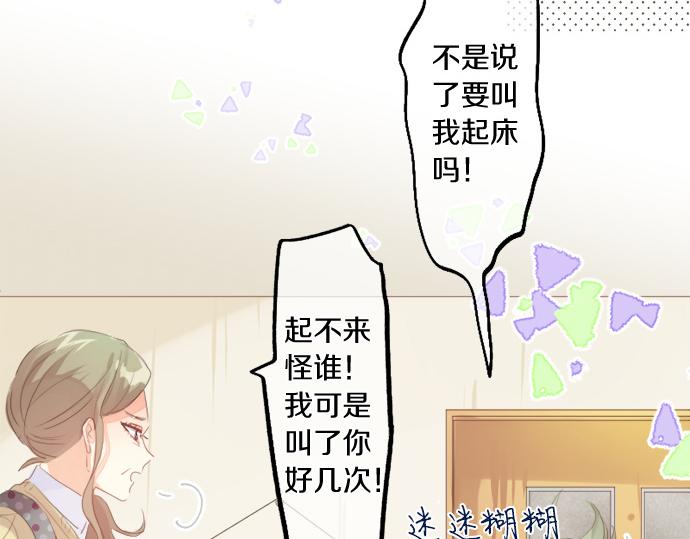 第310话 爸爸的担忧(1/2)-第310话