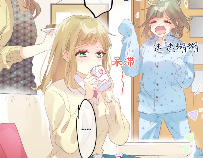 第310话 爸爸的担忧(1/2)-第310话