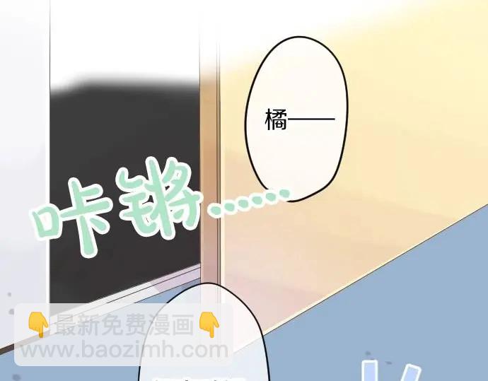 第34话 放学后的决意(1/3)-第38话
