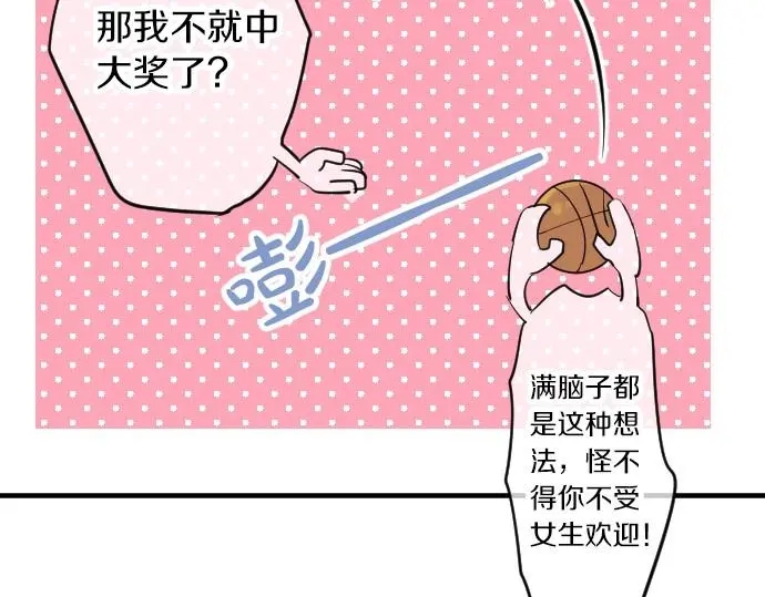 第34话 放学后的决意(1/3)-第38话