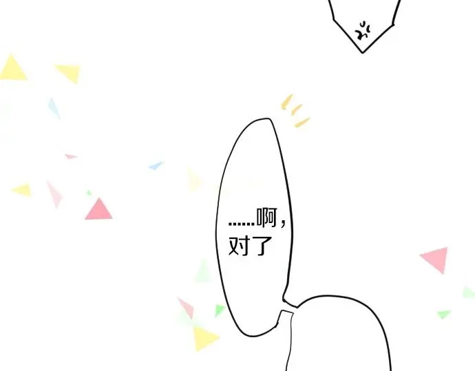 第34话 放学后的决意(1/3)-第38话