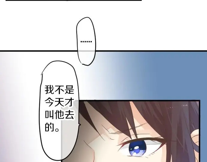 第34话 放学后的决意(1/3)-第38话
