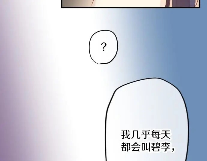 第34话 放学后的决意(1/3)-第38话