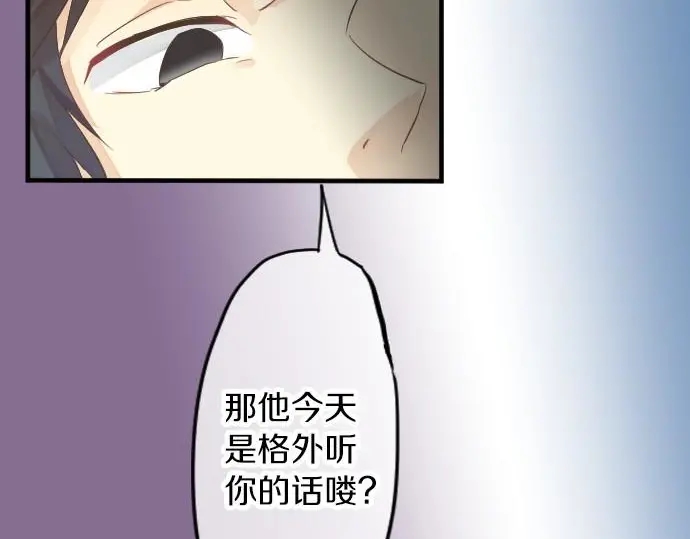 第34话 放学后的决意(1/3)-第38话