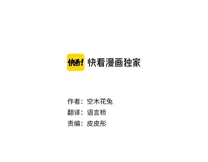 第34话 放学后的决意(1/3)-第38话
