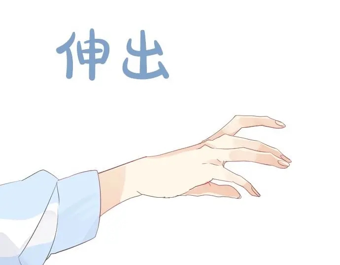 第34话 放学后的决意(1/3)-第38话